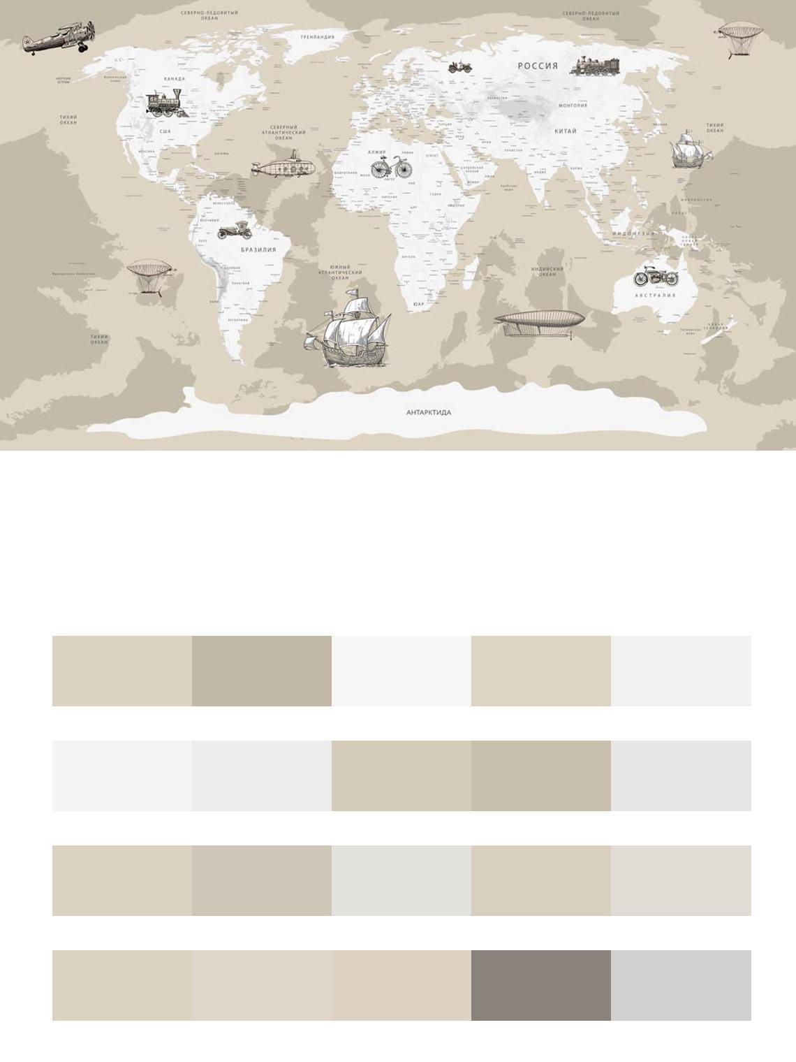 Карта мира в песочных тонах цвета